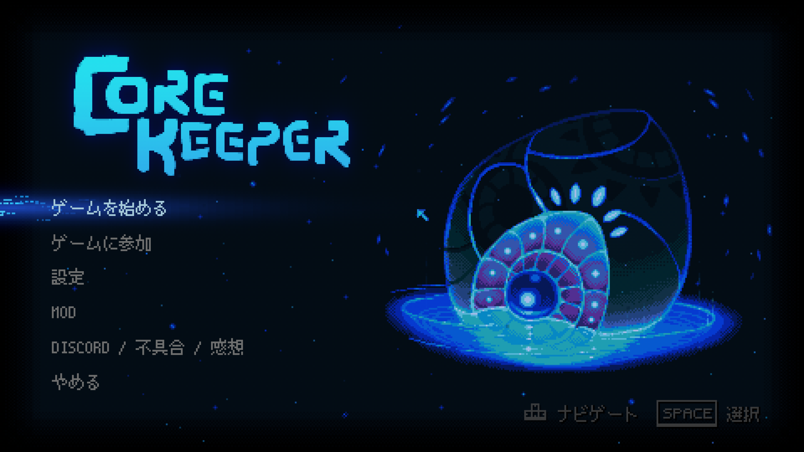 敵も自分もはずしまくり