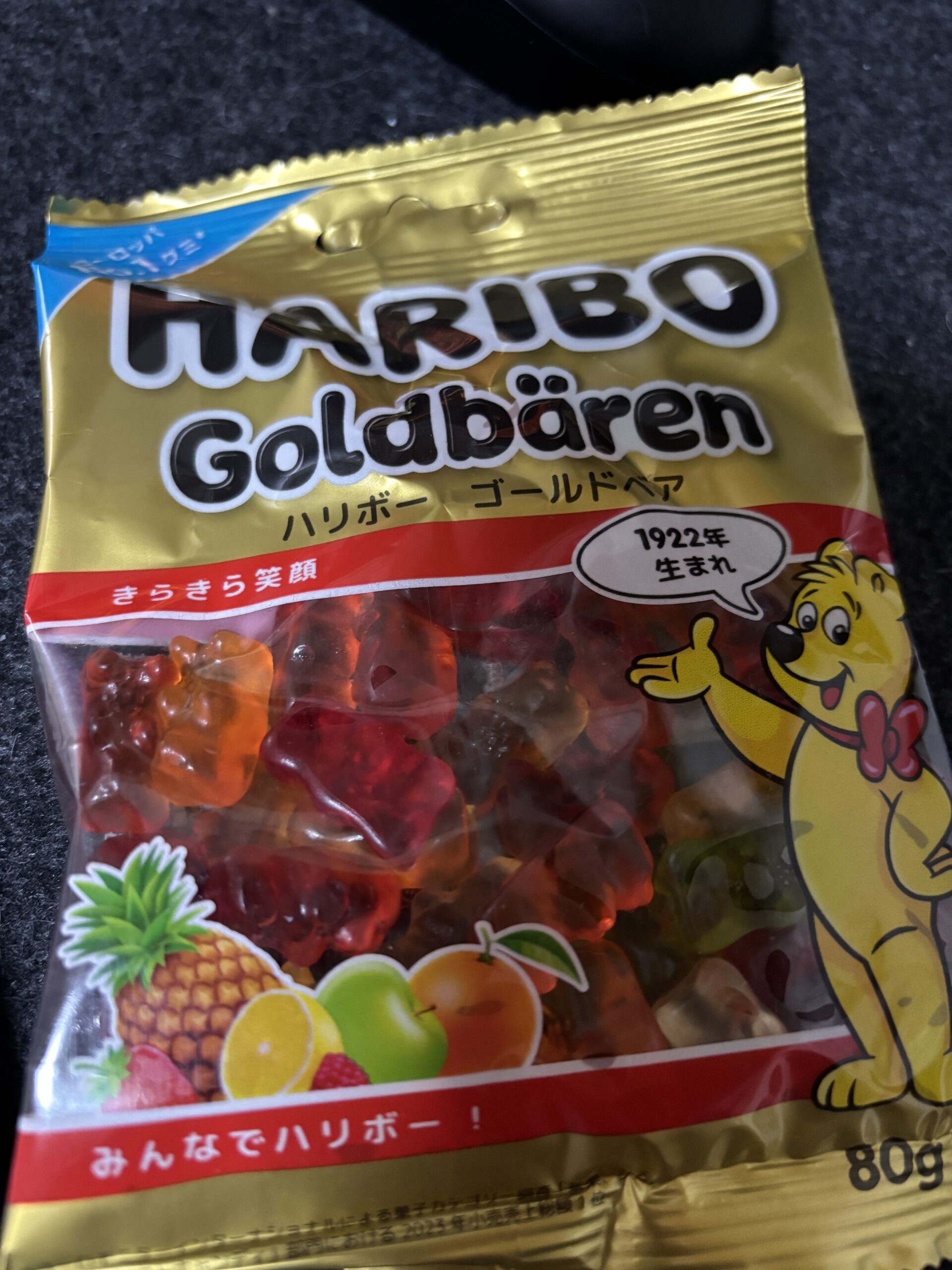 ジム行った日の１日の食事量〜