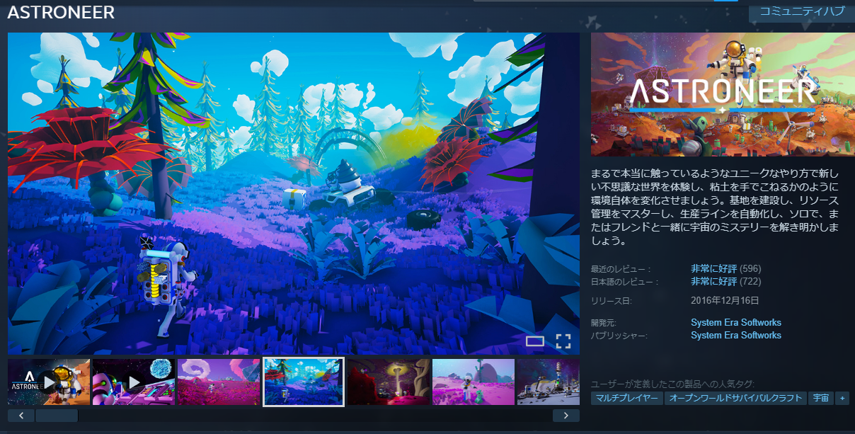 これが真のラスボスなのか・・・・